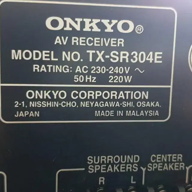 onkyo 온쿄 리시버앰프