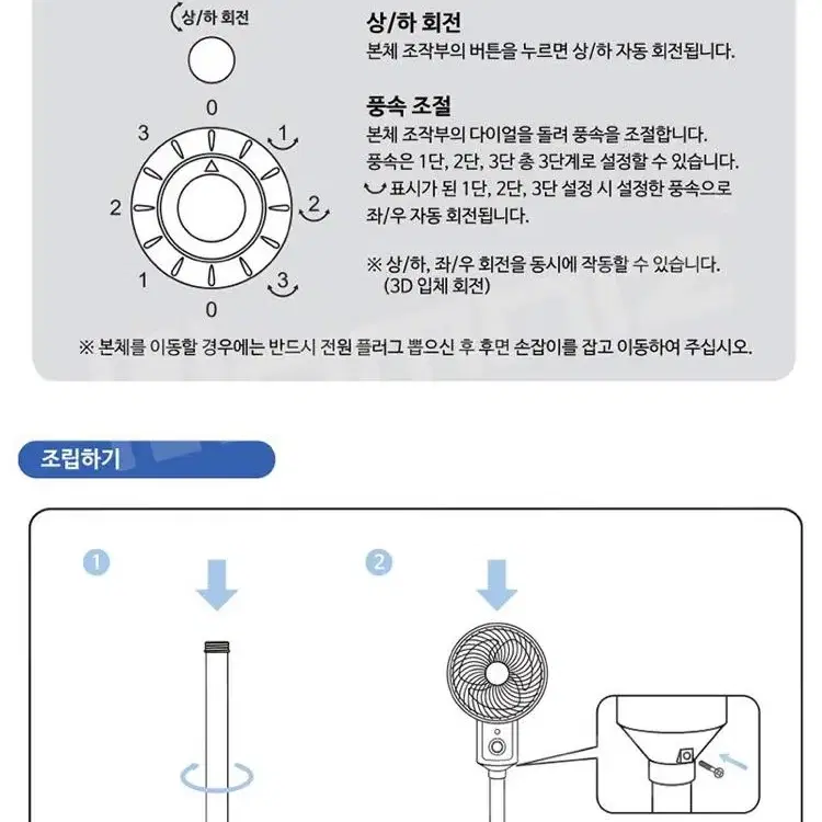 [G마켓최저가보다저렴] 에어서큘레이터 비스카 선풍기 강력모터 더위 폭염