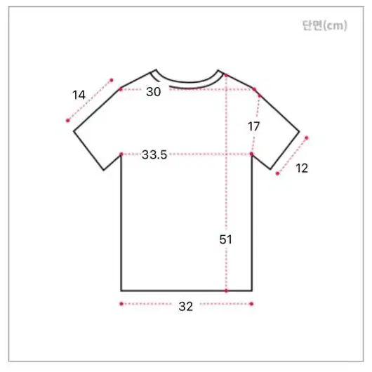 에이블리 애즈엠 반소매 소프트 티셔츠 소라 기본템 베이직