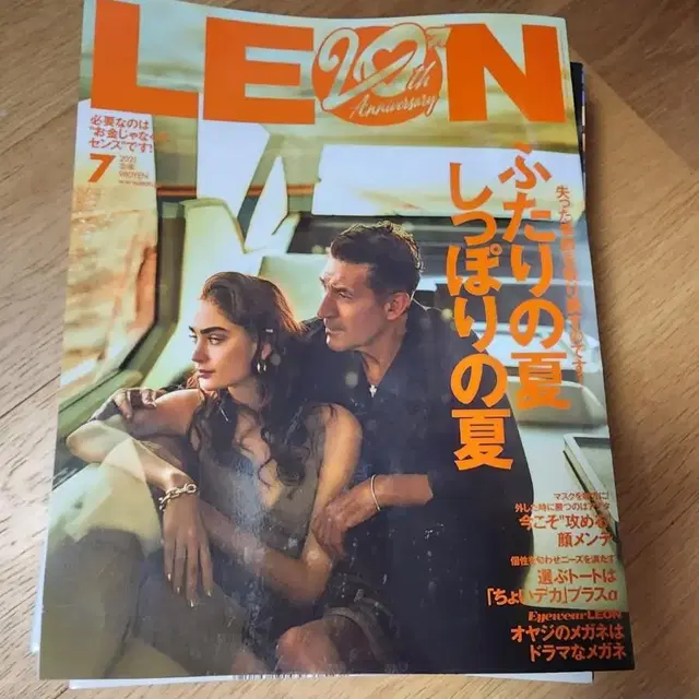 LEON 일본 남성패션 잡지 (택포)