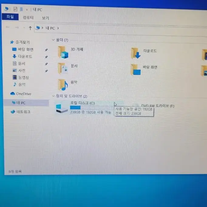 HP 8560W 워크스테이션 노트북 사양 좋고 상태 좋아요