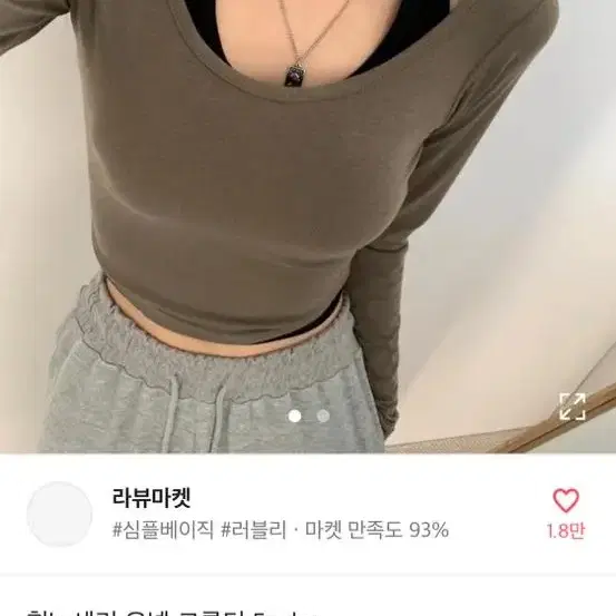 유넥 레이어드 나시 크롭티 에이블리 판매