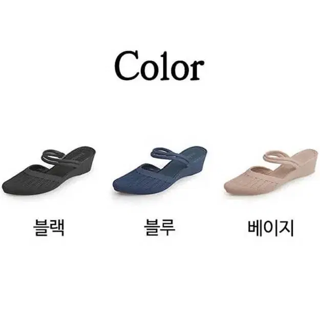 [최저가+무배] 첫사랑슈즈 5cm 발 편한 슬링백 슈즈 여자신발 구두