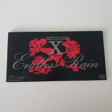 X-japan - ENDLESS RAIN 8cm싱글cd | 브랜드 중고거래 플랫폼, 번개장터