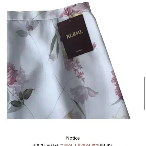 구함) 마운틴래빗 빈티지 플라워 스커트 elemi flower skirt