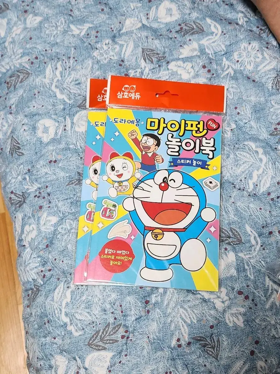 Doraemon My Fun Playbook