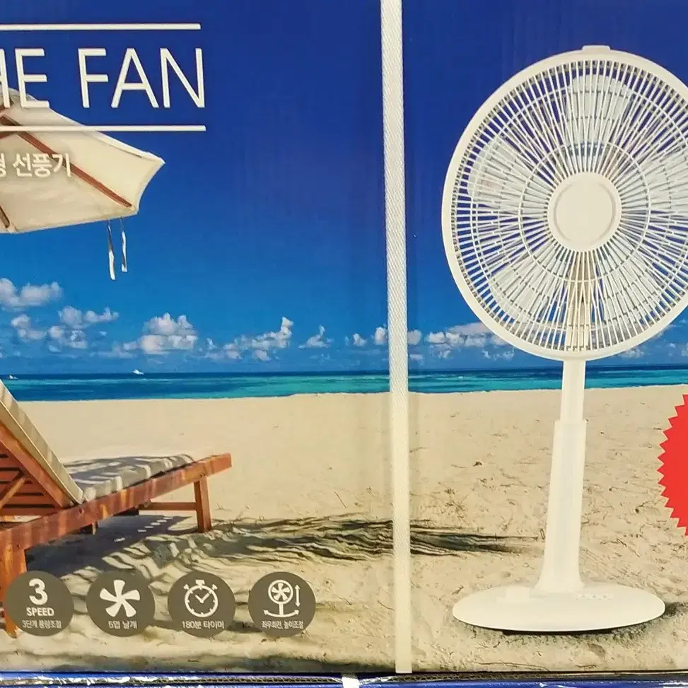 THE FAN BLDC 리모콘선풍기FN220RT(새상품)무료배송