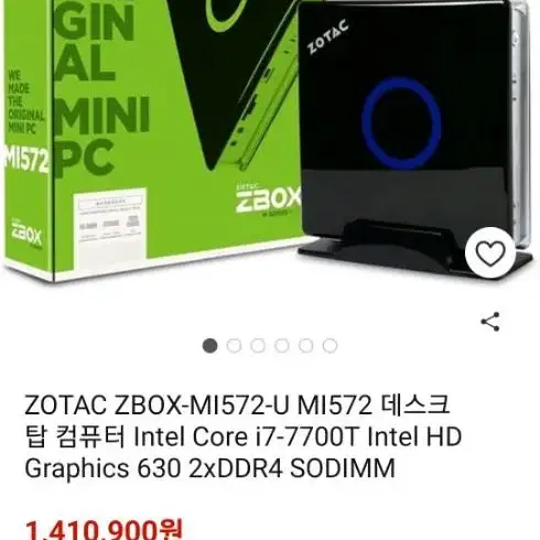 조텍미니pc ZBOX-MI572