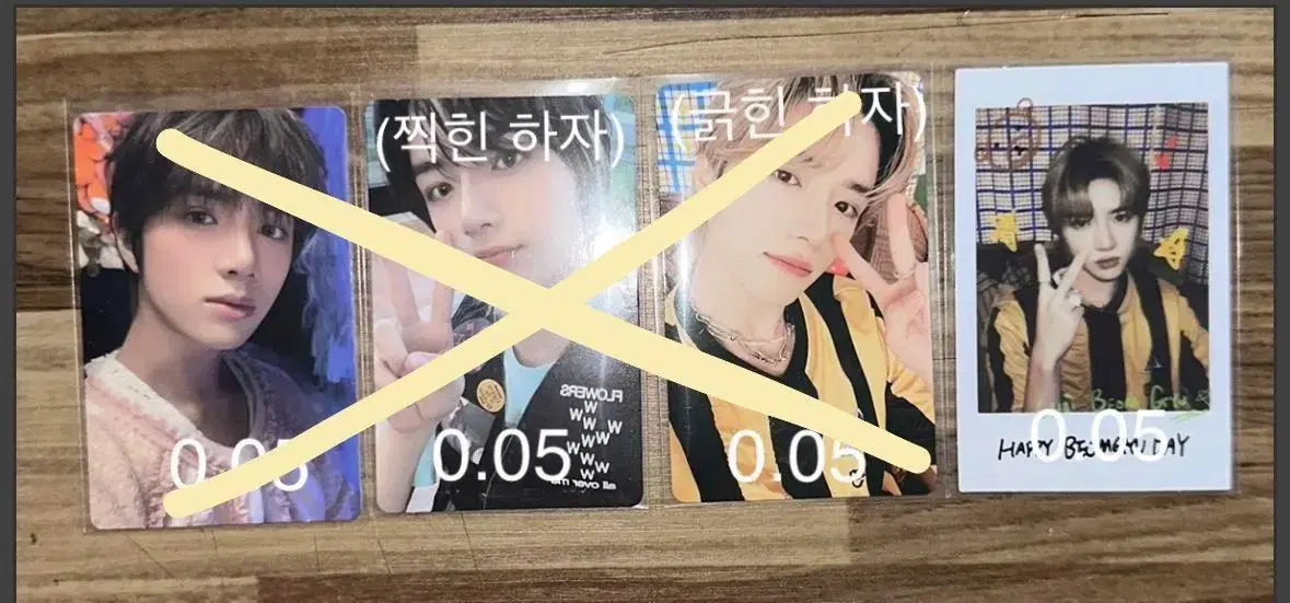 TXT beomgyu Photocard