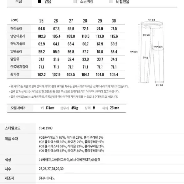 지오다노 와이드핏 플리츠 슬랙스 베이지