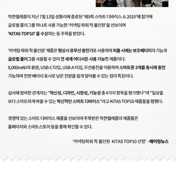 (반값무배) 멀티어댑터