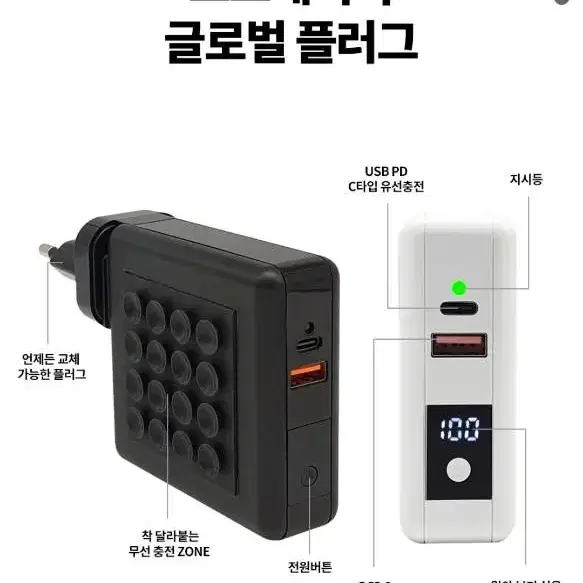 (반값무배) 멀티어댑터