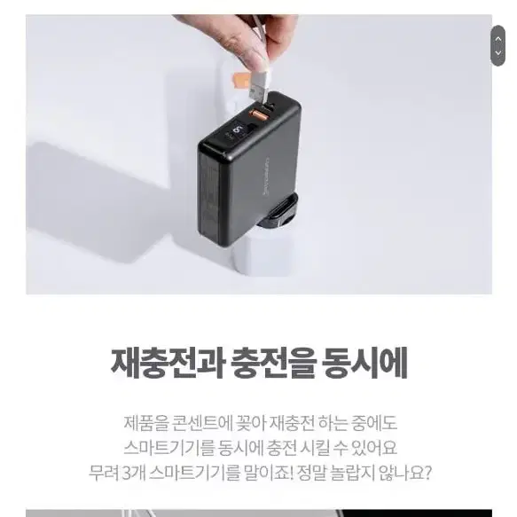 (반값무배) 멀티어댑터