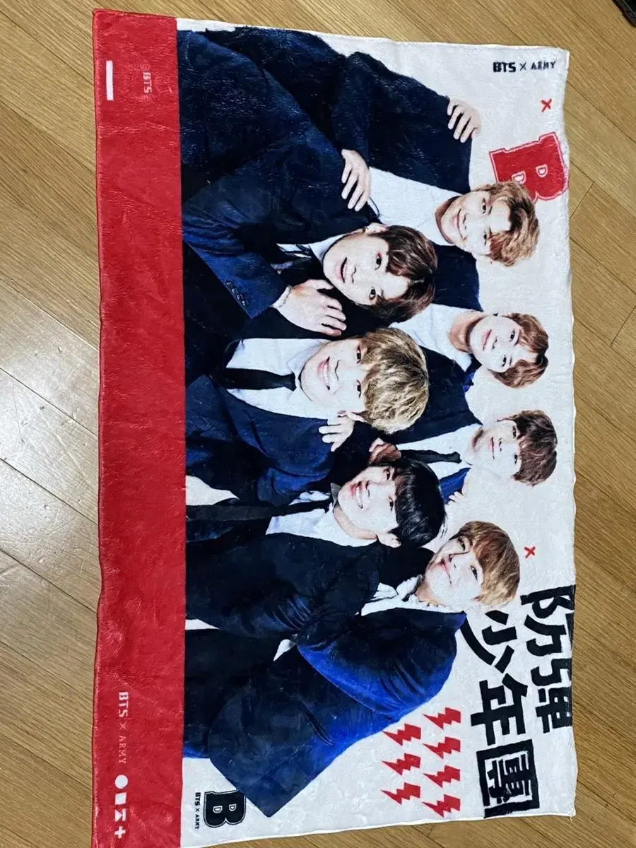 Bangtan blanket