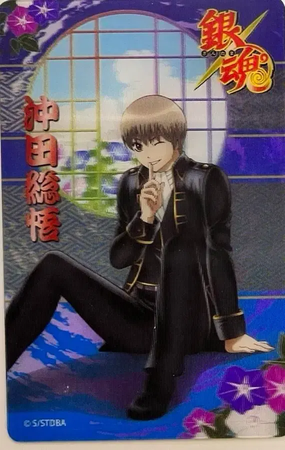 Gintama Okitasogo Lenticular