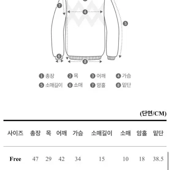 언발시스루반팔티셔츠니트