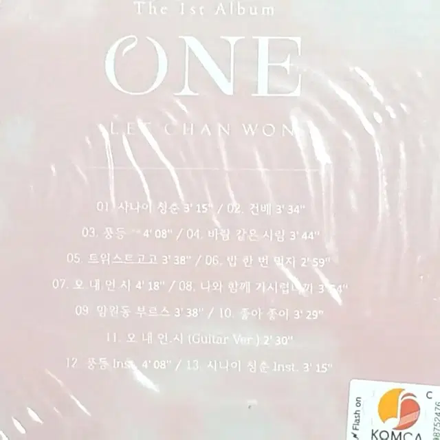 (미개봉)이찬원 ONE 앨범 fresh ver 팝니다.