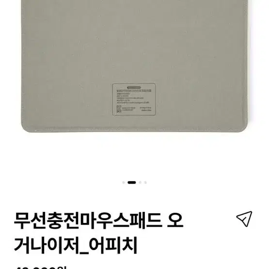 테블릿 거치 무선충전 마우스패드 오거나이저 어피치