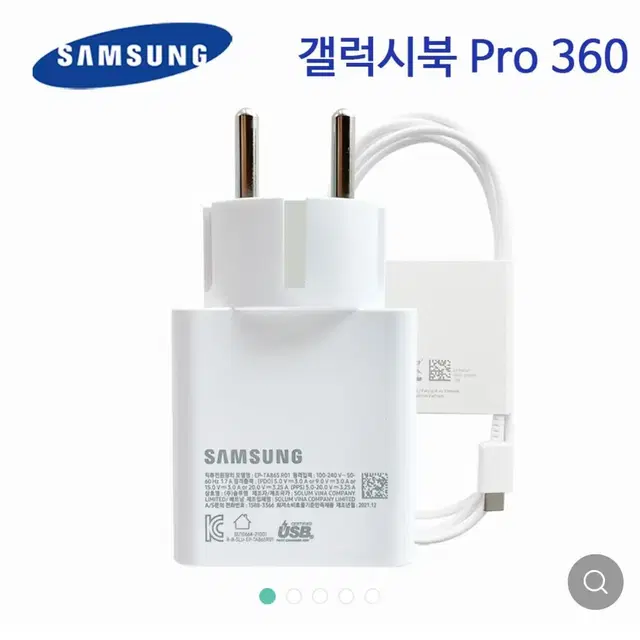 삼성 정품 갤럭시북 프로360 충전기/NT950QDB 어댑터