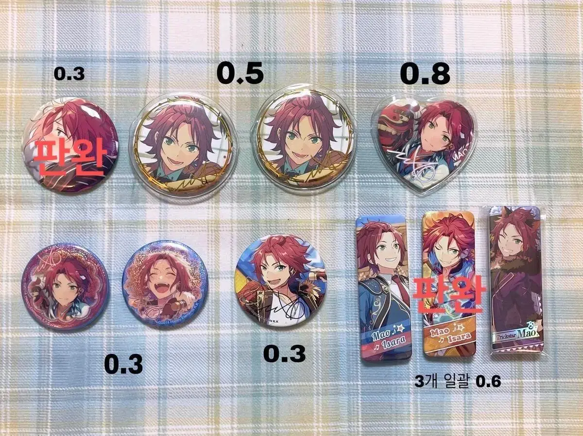 Angsta Isara Mao 5th Anniversary Badge Ibekore Torupaka Longcan Badge Disposal of a number of badges