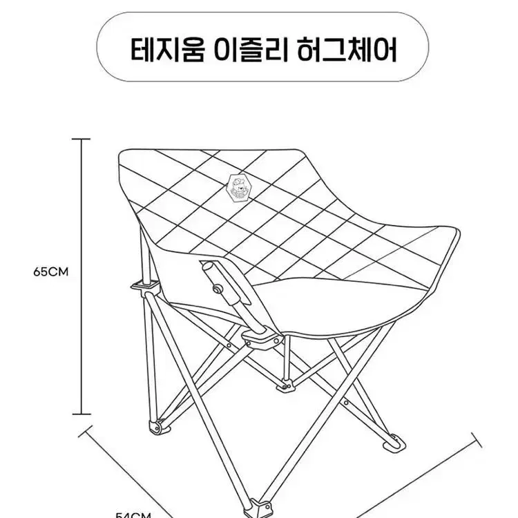 [최저가+무배] 캠핑의자+테이블 풀세트 테지움 테디베어 이즐리 캠핑 여행