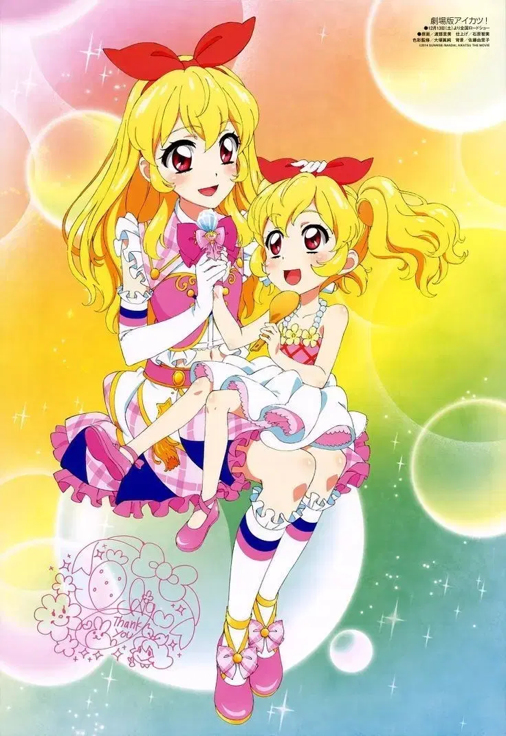 I.M. Star Aikatsu Hanpan Pregi-Emission Ranbong sells in bulk