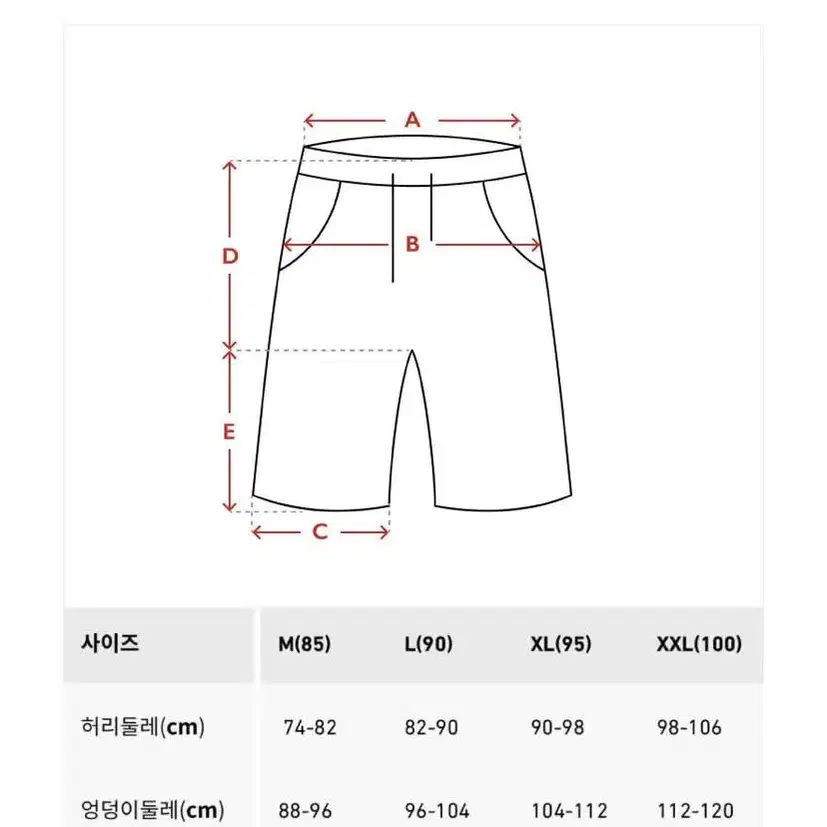 스파이더 바지 M