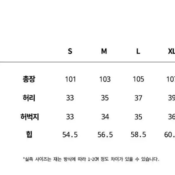 트래블 조거 팬츠 그린 M