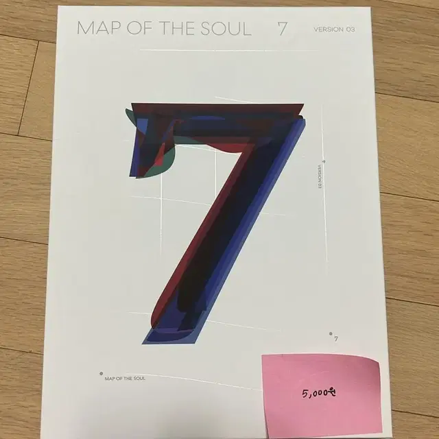 방탄 앨범 Map of the soul: 7