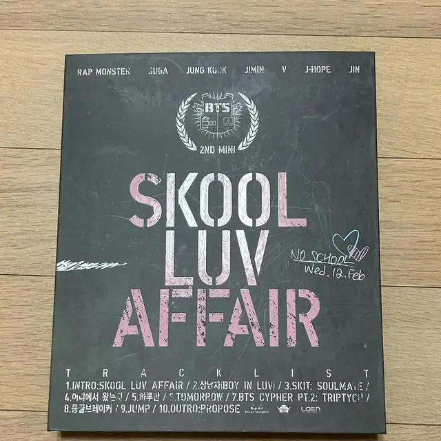 방탄 앨범 skool luv affair