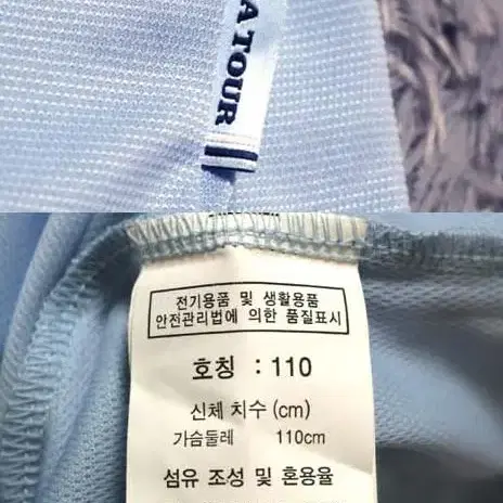 PGATOUR 반팔 110