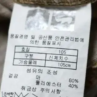 PAT 반팔 카라티 105