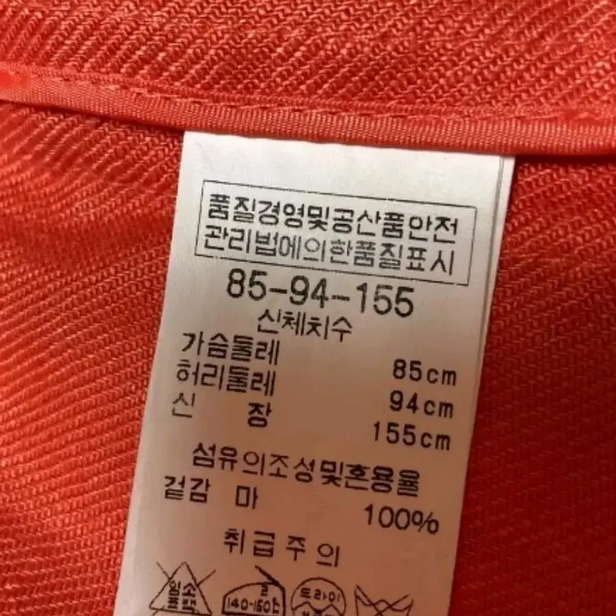 비씨비지 린넨 자켓 55