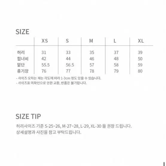 택달림) 유어네임히얼 벨티드 플리츠 스커트 블루 L