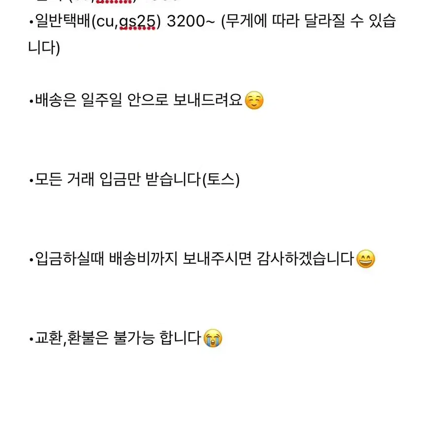 다이소 트윙클팝 섀도우 판매해요 02핑크 레이어 여쿨 무료나눔 서치용