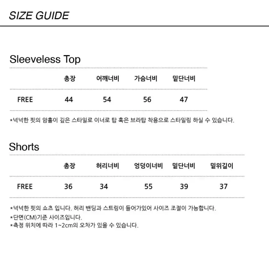 일구구일 베어로고테리세트  팬츠탑 글로니루루서울러브코드유st에트몽