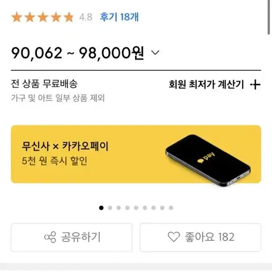 oioi 셋업 오아이오아이컬렉션 더블버튼 자켓 웨이브자켓