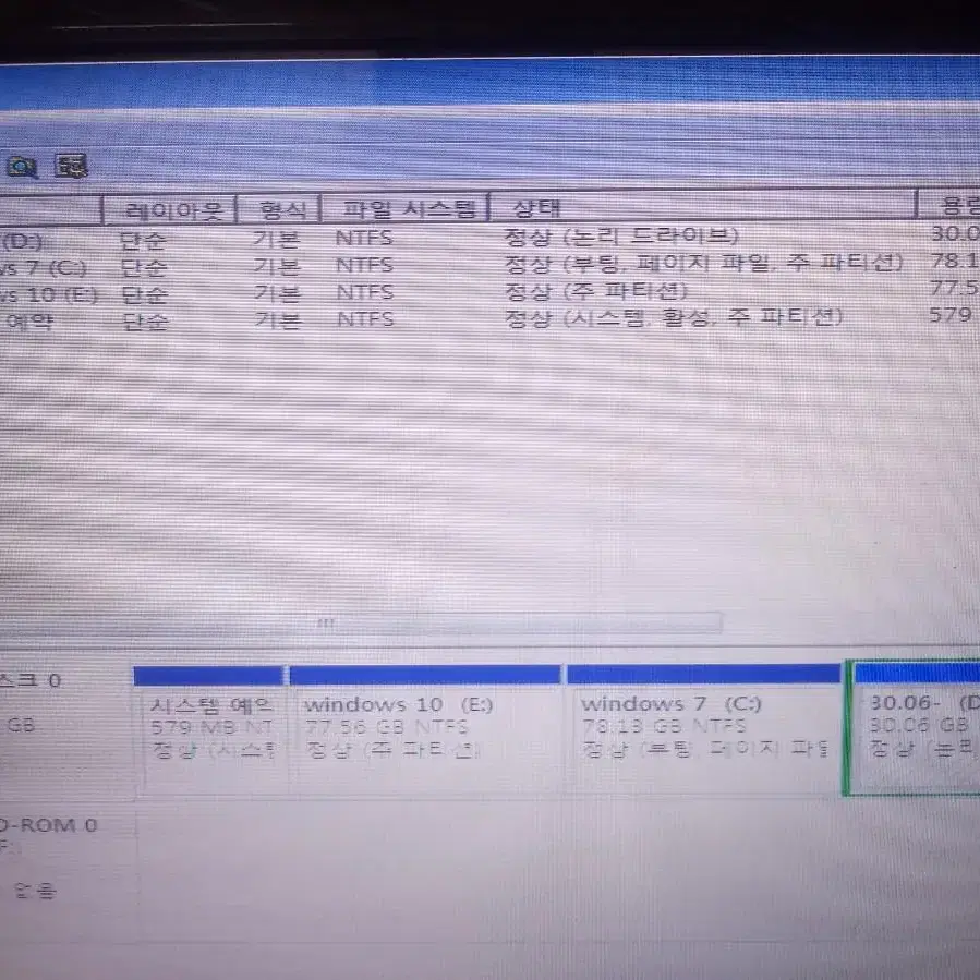 LGR58 T4200 듀얼윈도우 9만