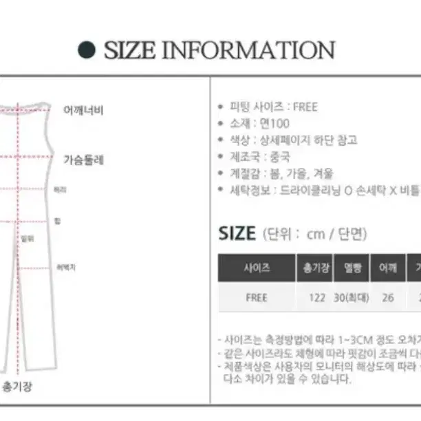 스물다섯 스물하나 | 고유림 의상 대여 | 2521 졸업사진