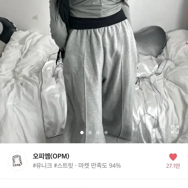 오피엠 오링 긴팔