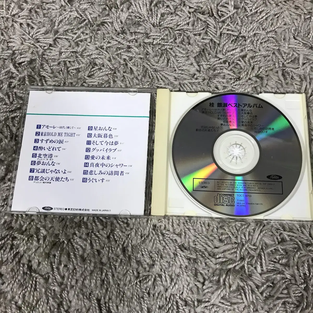 [중고음반/CD] 엔카앨범 계은숙 베스트앨범 일본반