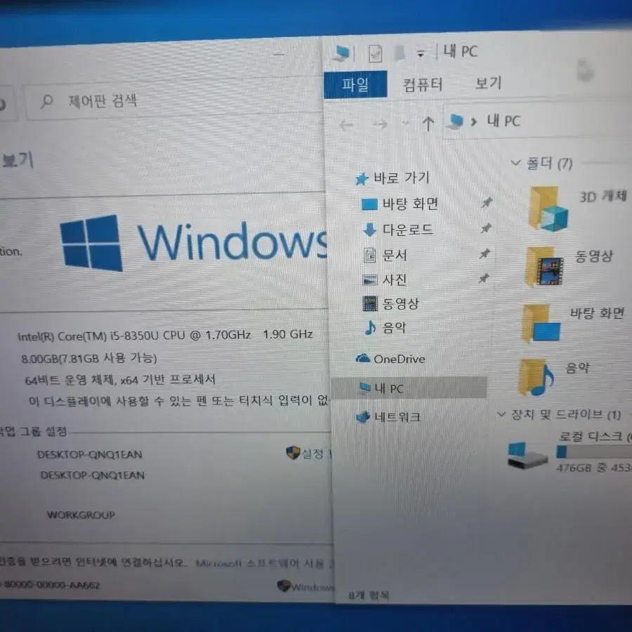 HP elitebook 840 G5/8세대 i5-8G-500Gㅣ