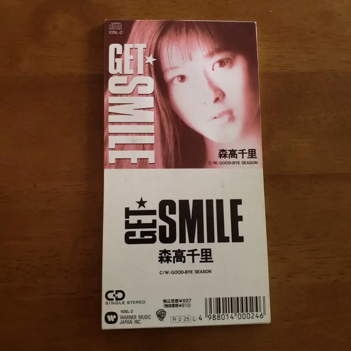 모리타카치사토 - GET SMILE 8cm싱글cd