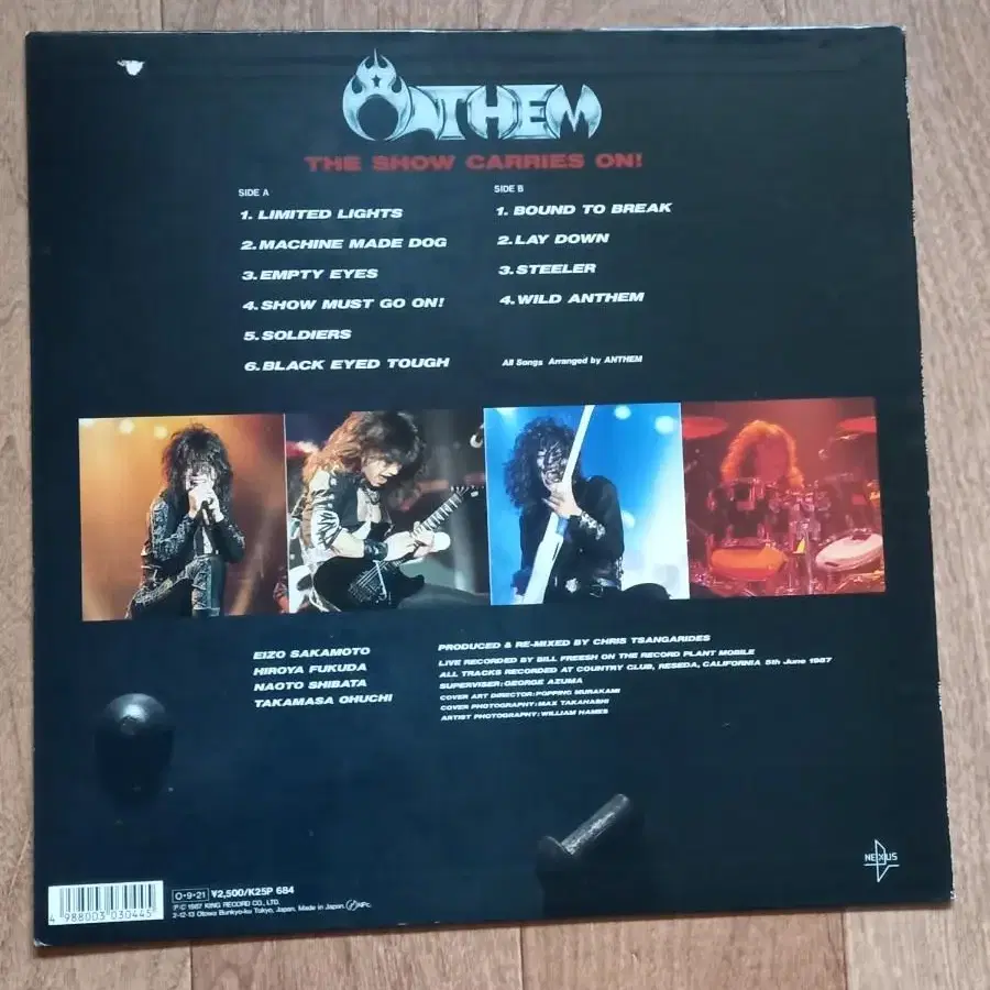 anthem lp 앤섬 엘피