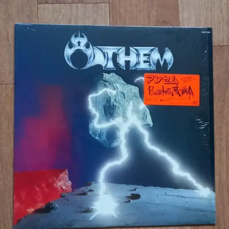 anthem lp 앤섬 엘피