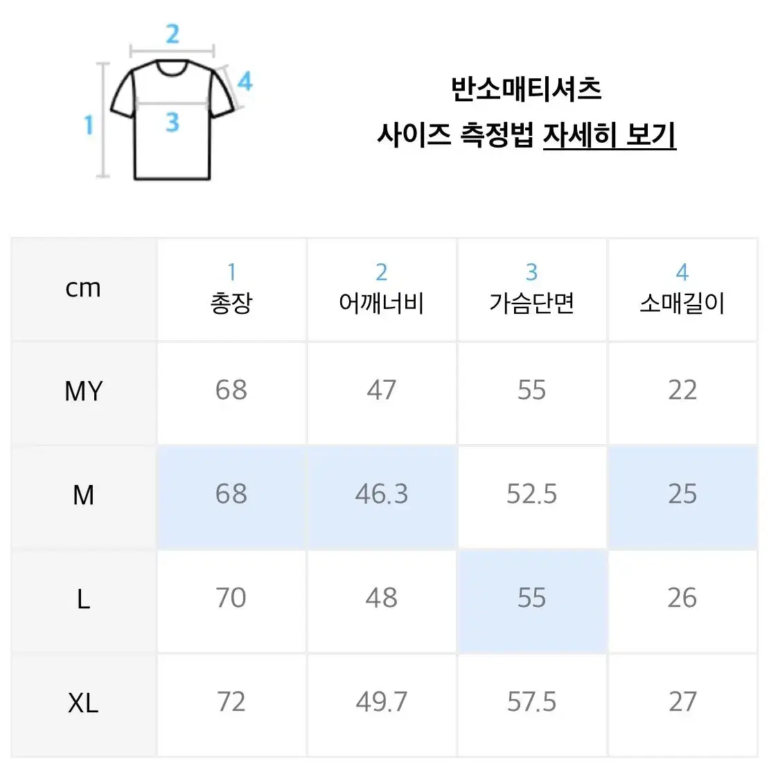 키뮤어 린넨 반팔 오트밀 라운드 니트 새상품