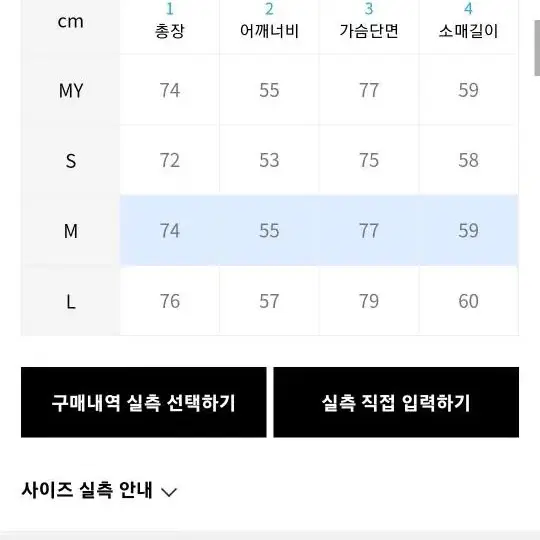 라퍼지스토어 텐셀 린넨 시티보이 빅오버 셔츠 M