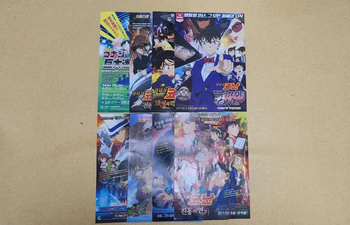 Bulk Detective Conan Pamphlets