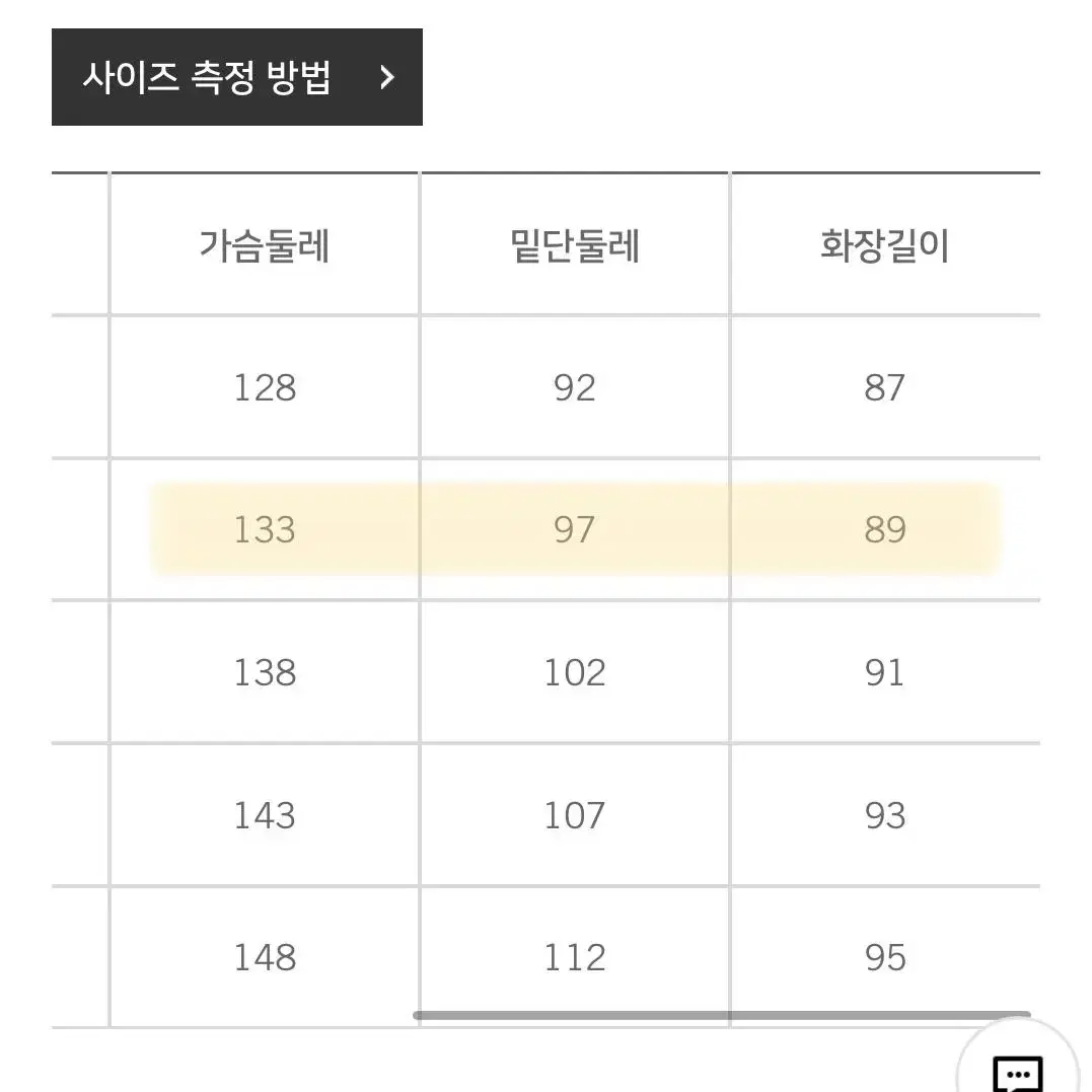 엄브로 클래식 스텐넥 바람막이 웜업 자켓