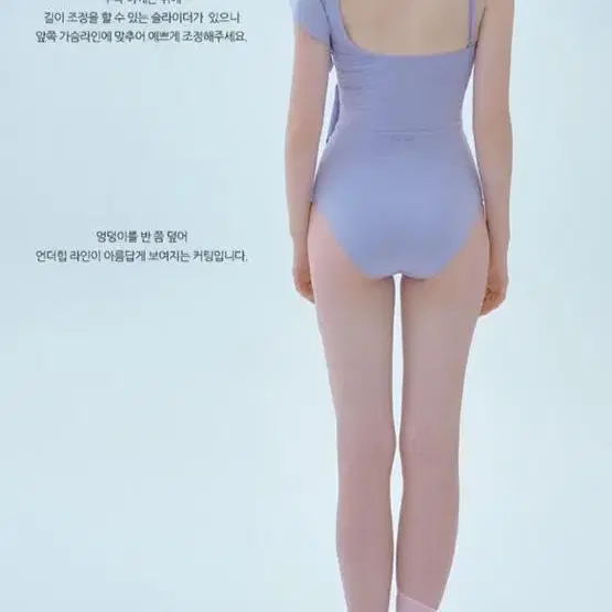 쿠아비노 흐르는오아시스보라 모노키니(새상품)